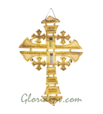 Jerusalem Our Father Cross with Holy Water and Oil
